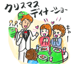 Winter event! sticker #9102127