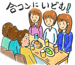 Winter event! sticker #9102129