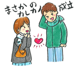 Winter event! sticker #9102132