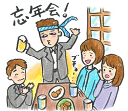 Winter event! sticker #9102136