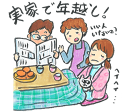 Winter event! sticker #9102143