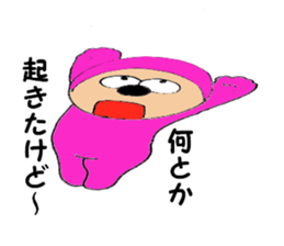 pink-kun3 sticker #9102145