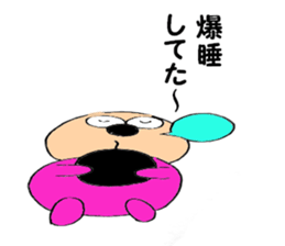 pink-kun3 sticker #9102147