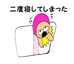 pink-kun3 sticker #9102149