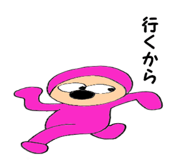 pink-kun3 sticker #9102150