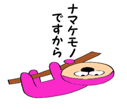 pink-kun3 sticker #9102156