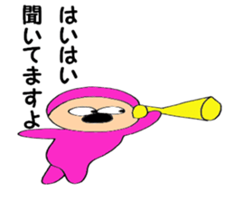 pink-kun3 sticker #9102157