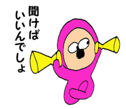 pink-kun3 sticker #9102158