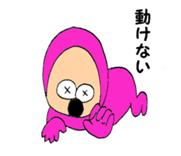 pink-kun3 sticker #9102161