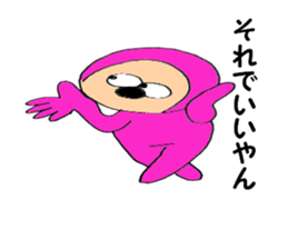 pink-kun3 sticker #9102162