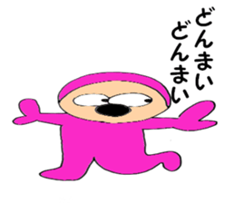 pink-kun3 sticker #9102163