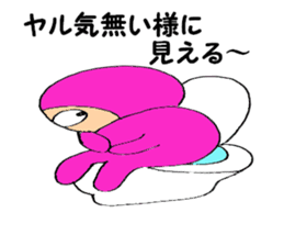 pink-kun3 sticker #9102170