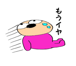 pink-kun3 sticker #9102171