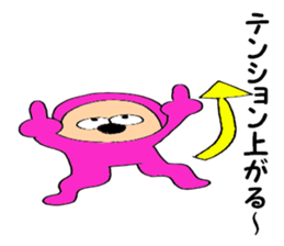 pink-kun3 sticker #9102172