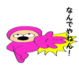 pink-kun3 sticker #9102173