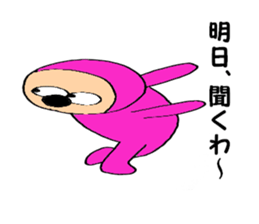 pink-kun3 sticker #9102174