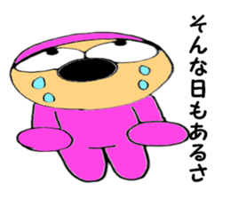 pink-kun3 sticker #9102175