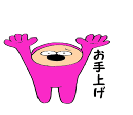 pink-kun3 sticker #9102176