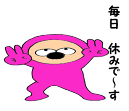pink-kun3 sticker #9102177