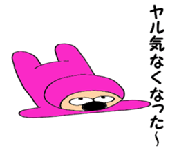 pink-kun3 sticker #9102179