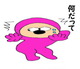 pink-kun3 sticker #9102181