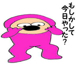 pink-kun3 sticker #9102182