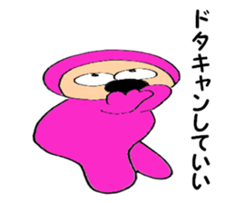 pink-kun3 sticker #9102183