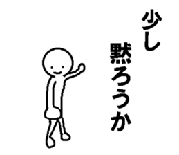 Troublesome friends 6 sticker #9102187