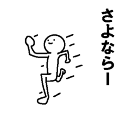 Troublesome friends 6 sticker #9102196