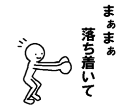 Troublesome friends 6 sticker #9102198