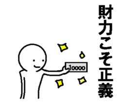 Troublesome friends 6 sticker #9102202