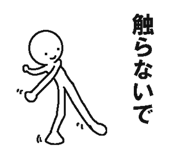 Troublesome friends 6 sticker #9102203