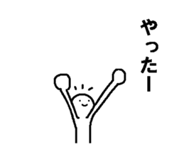 Troublesome friends 6 sticker #9102206