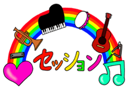Music words sticker #9102274