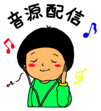 Music words sticker #9102298