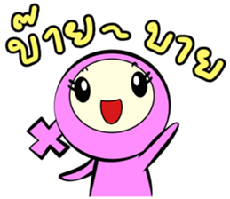 Mars and Venus (Venus version) sticker #9102334