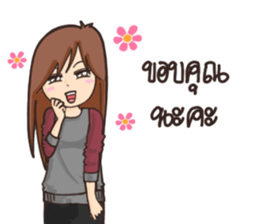 Sweety : Aon sticker #9102353