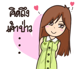 Sweety : Aon sticker #9102358