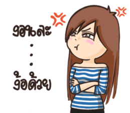 Sweety : Aon sticker #9102359