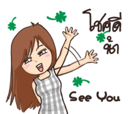 Sweety : Aon sticker #9102364