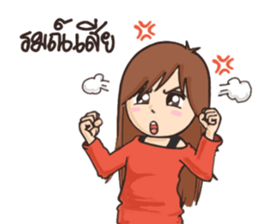 Sweety : Aon sticker #9102370