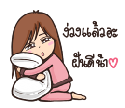 Sweety : Aon sticker #9102380