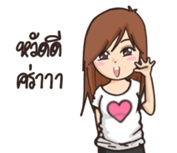 Sweety : Aon sticker #9102383