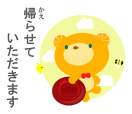 Humble language (polite Japanese) sticker #9102427
