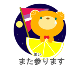 Humble language (polite Japanese) sticker #9102428