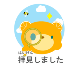 Humble language (polite Japanese) sticker #9102429