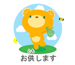 Humble language (polite Japanese) sticker #9102432