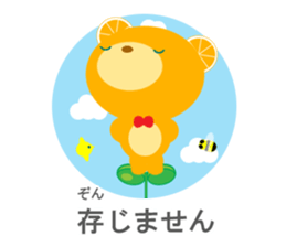 Humble language (polite Japanese) sticker #9102433