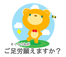 Humble language (polite Japanese) sticker #9102434