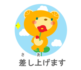 Humble language (polite Japanese) sticker #9102436